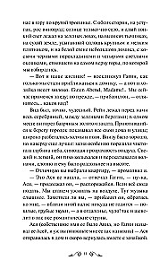 Первая любовь. Вечные истории. Young Adult